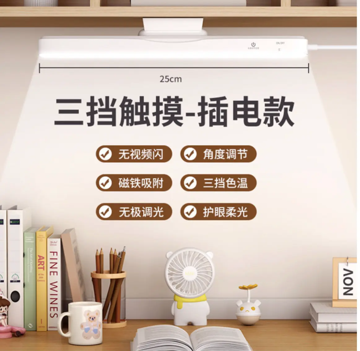 Picture of LED Desk Lamp Magnetic Hanging Night Light USB Rechargeable Table Lamp 3 Colors Reading Light For Cabinet Closet Wardrobe