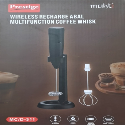 Picture of Prestige Mukti Wireless Rechargeable Coffee Whisk