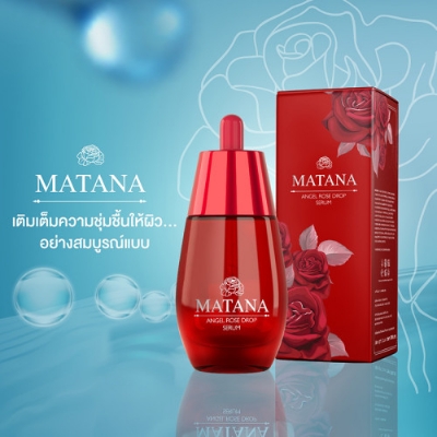 Picture of Matana Angel Rose Drop Serum 30ml