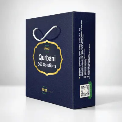 Picture of iNest Qurbani 360 Solution Combo Box