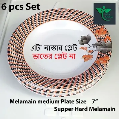 Picture of Melamine Half Plate 6 Pieces Set ( Medium Size 7" ) Multi Design Print Melamine plate  for Snacks and breakfast. - Multicolor
