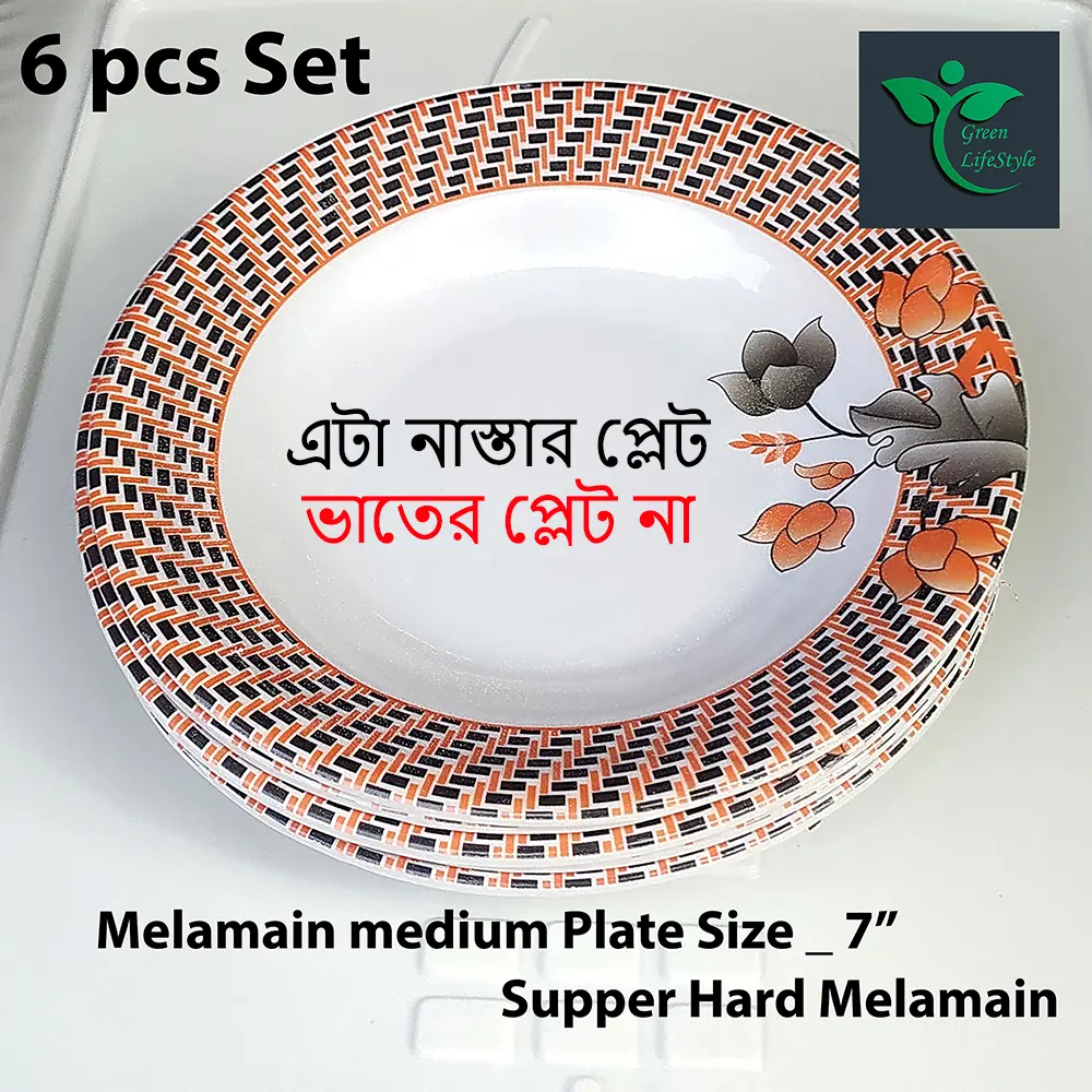 Picture of Stylish 6pcs Set Melamine Half Plate Multi Design print (7" Size ) for Home & Office. - Multicolor