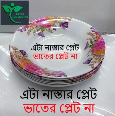 Picture of 4pcs Set Melamine Half Plate (7" Size ) for Home & Office High Quality Melamine. - Multicolor