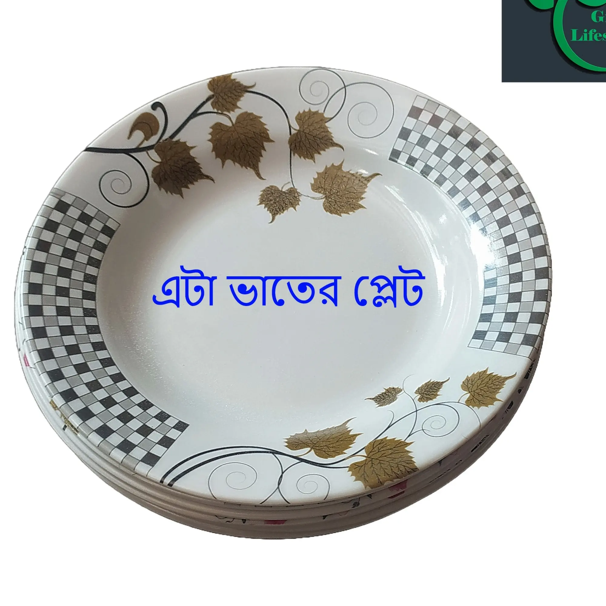 Picture of 4 pcs Set Big Melamine Plate (9.5" Size ) for Home & Office High Quality Melamine. - Multicolor
