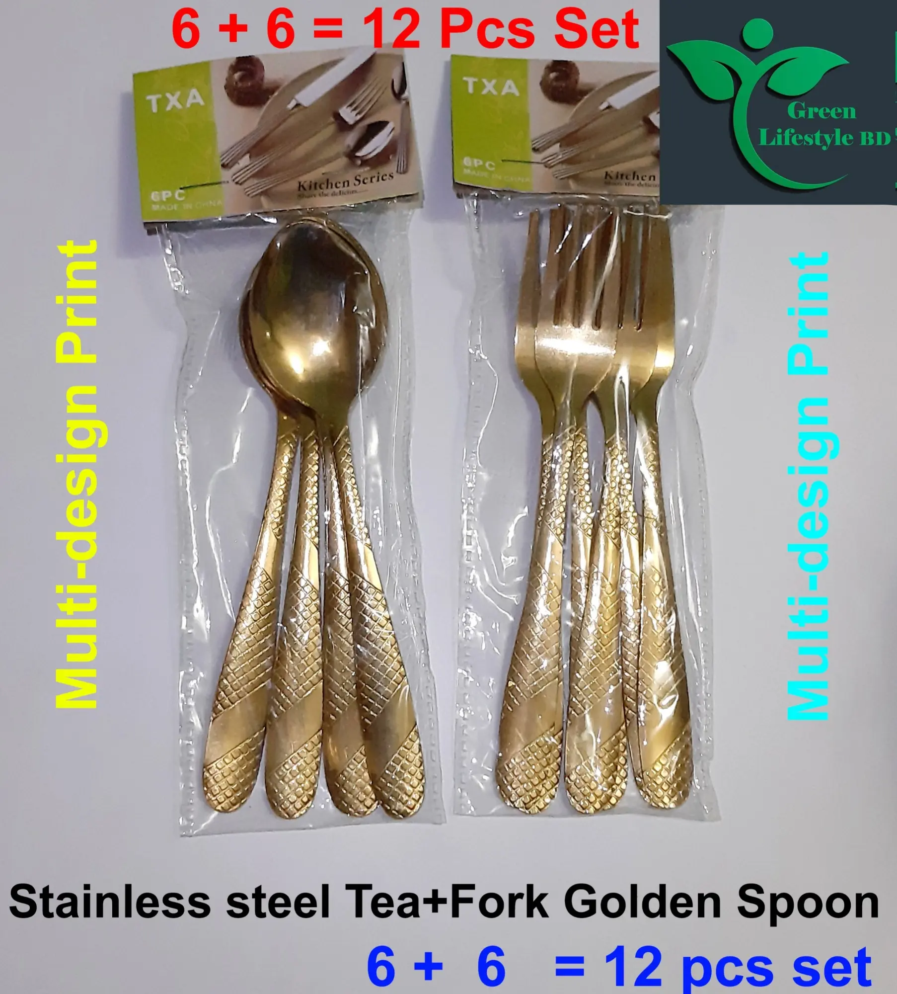 Picture of 12-piece set Stainless steel Golden Color Spoon Size 6 Inch (6 pieces tea and 6 pieces cutlery) For Home and Office. - Gold
