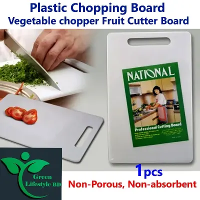 Picture of Food Grade Plastic Vegetable & Fruits Chopping Board 1 pcs size 8/12 for kitchen and dining. - White