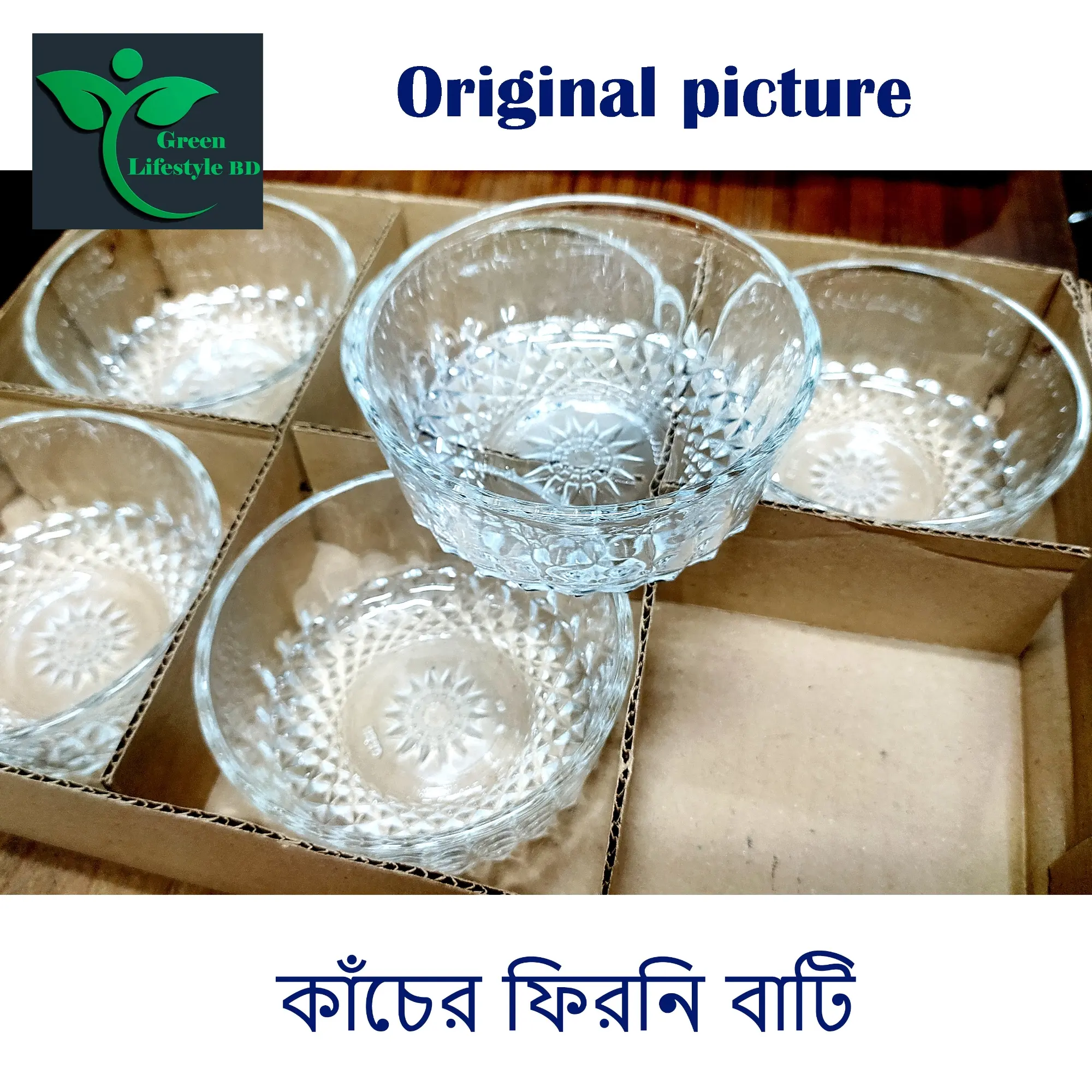 Picture of 6 Pcs Crystal Glass Bowl Set / Firni Bowl Set / Bowl & Dessert Set Size 4 inch for home office and restaurant - Clear