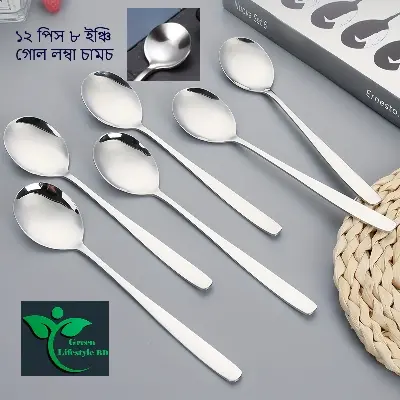 Picture of 12 pcs 8-inch Round Head Long Handle Spoons Stainless Steel Coffee Spoons Tea Spoon Ideal for Latte Coffee, Espresso, Hot Chocolate, Hot Drinks - Silver