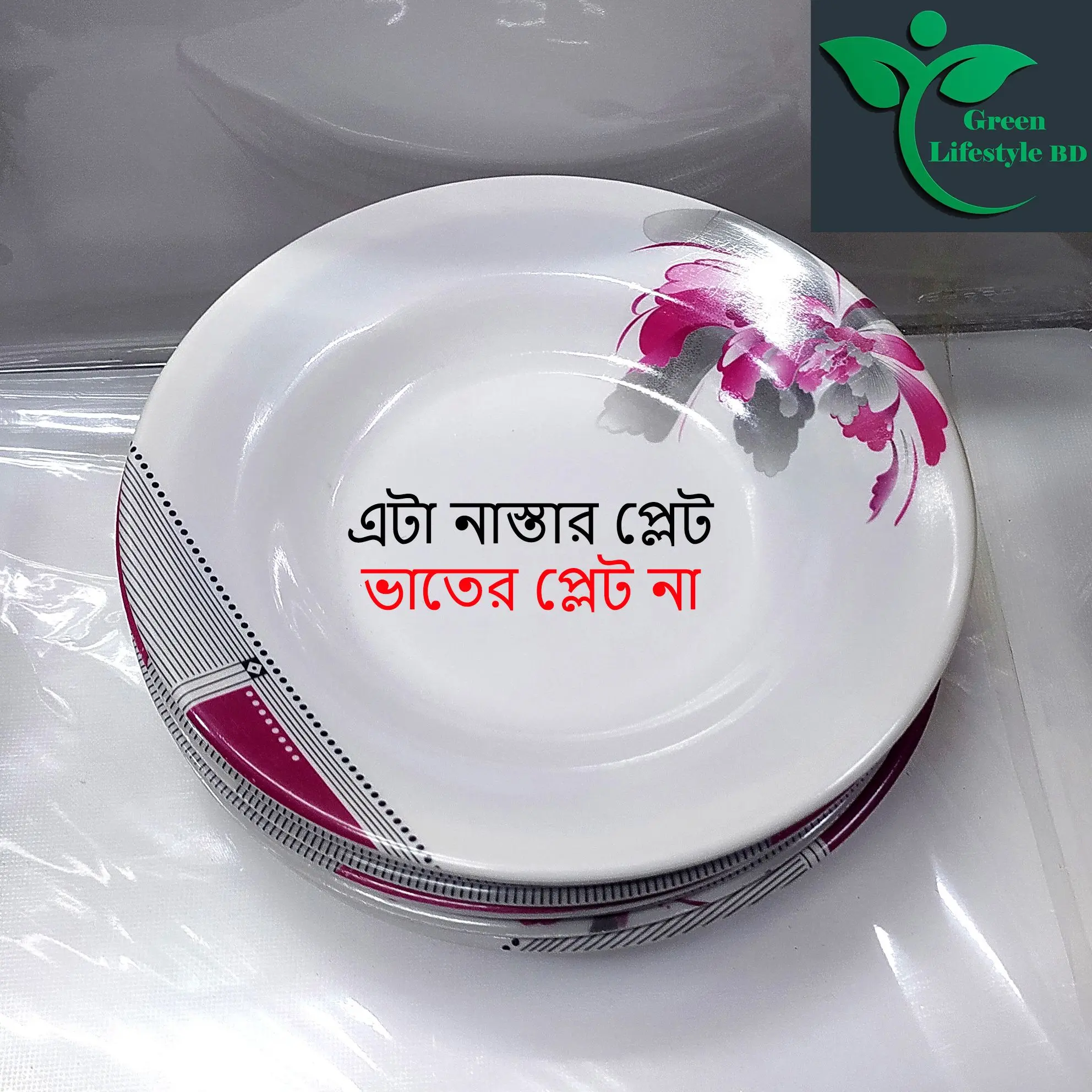 Picture of 6pcs Set Melamine Half Plate (7" Size ) Multi design Print  for Home & Office High Quality Melamine. - Multicolor