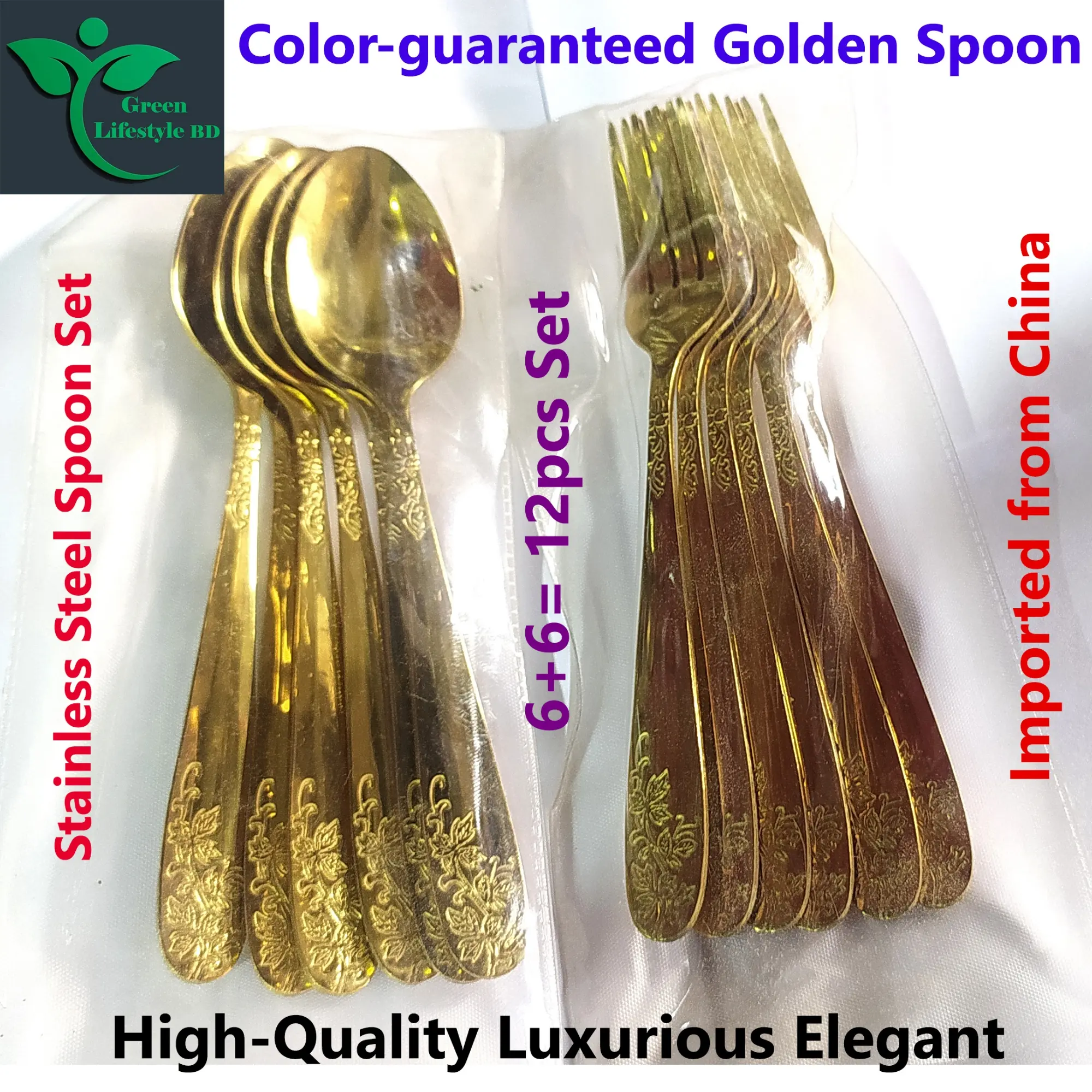 Picture of High-quality Luxury Design Golden Color 12 Piece Set Tea and Cutlery Spoon Size 6 Inch Import From China For Kitchen And Dining Use. - Gold