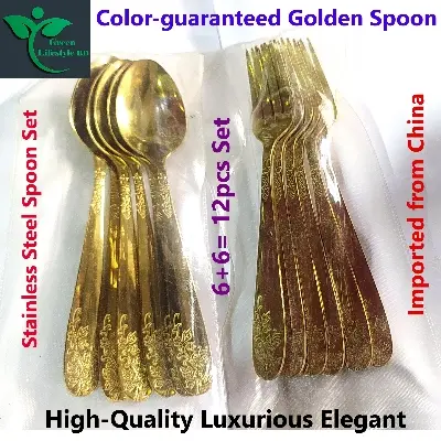 Picture of High-quality Luxury Design Golden Color 12 Piece Set Tea and Cutlery Spoon Size 6 Inch Import From China For Kitchen And Dining Use. - Gold