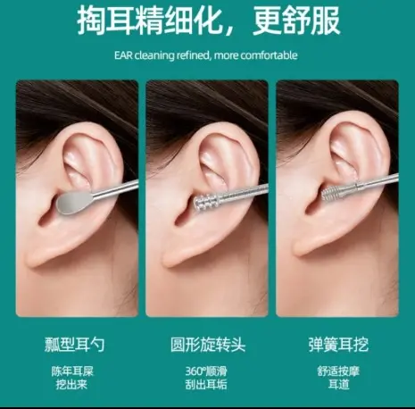 Picture of Ear Wax Removal Kit, 6 Pcs Ear Pick Tools Ear Cleaning Tool Set, Portable Innovative Spring Earwax Cleaner Tool Stainless Steel Ear Wax Remover, Reusable Ear Cleaner For Children And Adults - Silver