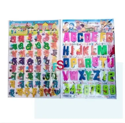Picture of Bangla letter & English Letter Combo for small kids letter game Alphabet - Multicolor