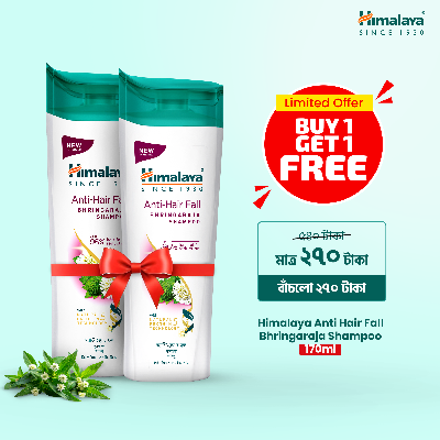 Picture of Himalaya Anti Hair Fall Bhringaraja Shampoo 170ml (Buy 1 Get 1 FREE)