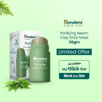 Picture of Himalaya Purifying Neem Clay Stick Mask 30gm