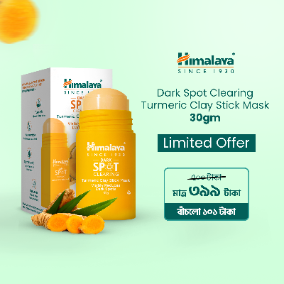 Picture of Himalaya Dark Spot Clearing Turmeric Clay Stick Mask 30gm