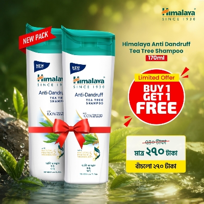 Picture of Himalaya Anti Dandruff Tea Tree Shampoo 170ml (Buy 1 Get 1 FREE)