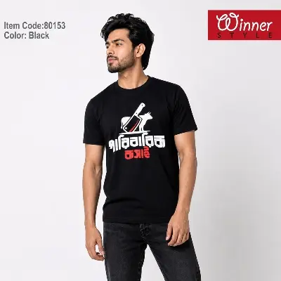 Picture of Winner Mens Kosai Tshirt