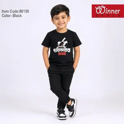 Picture of Winner Boys Kosai T-shirt