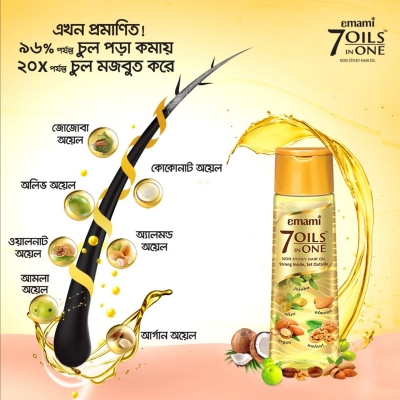 Picture of Emami 7 Oils in One Non Sticky Hair Oil 300ml