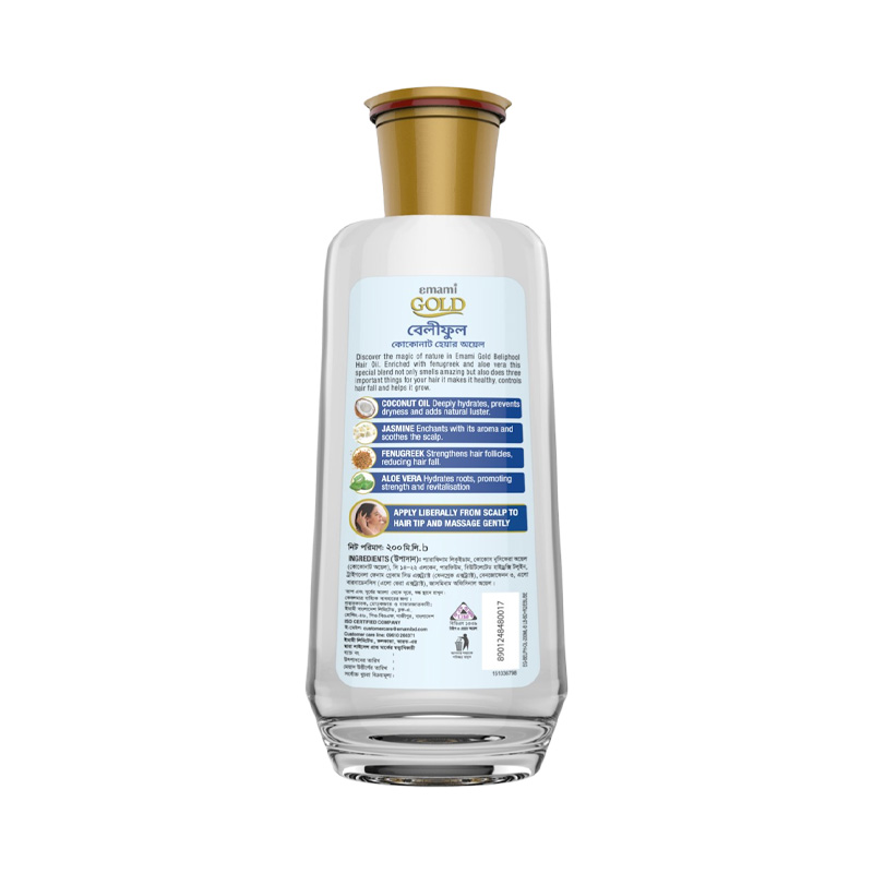 Picture of Emami Gold Beliphool Coconut Hair Oil. 200 ML