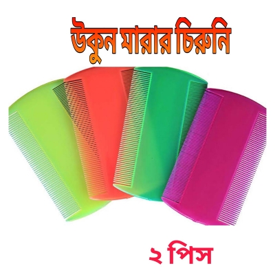 Picture of COMBO Ukun Marar Chiruni for women- 2 pis
