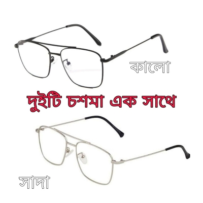 Picture of COMBO BLACK & WHITE EYE GLASSES Understated -Craftsmanship and Trendy -Stylish Looking Unisex Fashion Glasses - Eye Glass For Men- Progressively Better