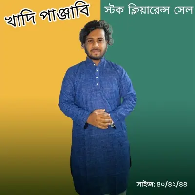 Picture of Khadi Panjabi For Men High Quality Premium Quality Khadi Coton Panjabi