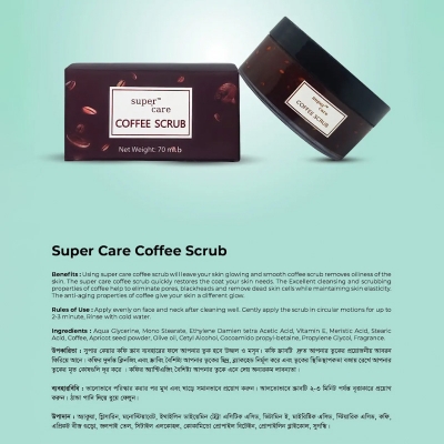Picture of Super Care Coffee Scrub 70ml