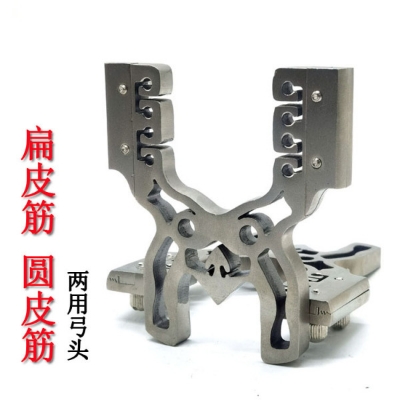 Picture of Dual-purpose bow head (stainless steel) 4 cards 8 strands or flat 40mm rubber use very powerful catapult release device (Silver)