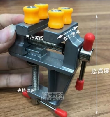 Picture of Aluminum Alloy mini table vise Working table wood working drilling vise vice (Silver)