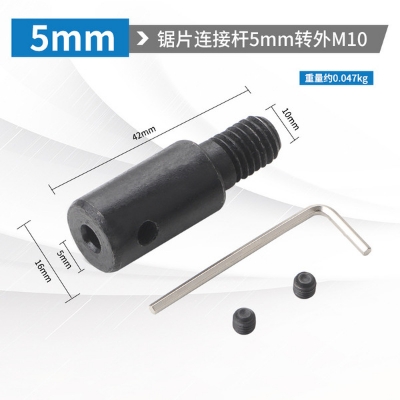 Picture of Drilling Grinding Cutting Connecting Shaft for 775/795/895 DC Motor 5mm 6mm Inner Hole (5mm dia rear hole)