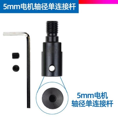 Picture of Drilling Grinding Cutting Connecting Shaft for 775/795/895 DC Motor 5mm 6mm Inner Hole (5mm dia rear hole)