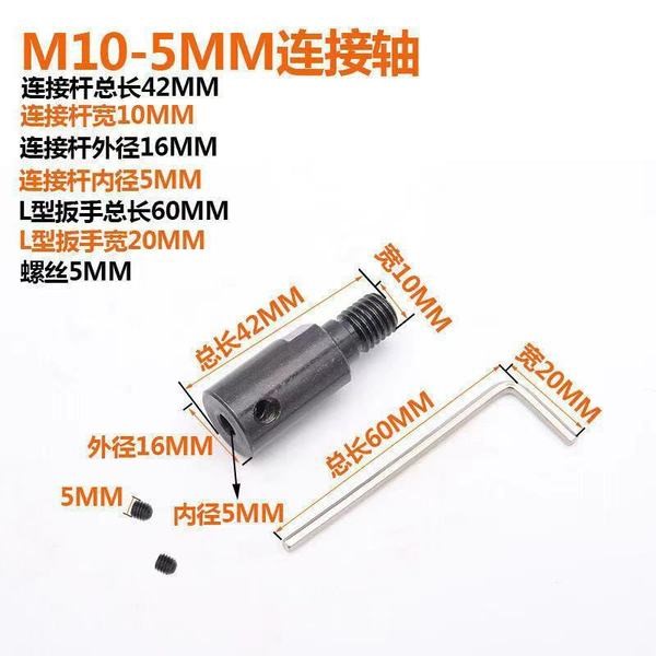 Picture of Drilling Grinding Cutting Connecting Shaft for 775/795/895 DC Motor 5mm 6mm Inner Hole (5mm dia rear hole)