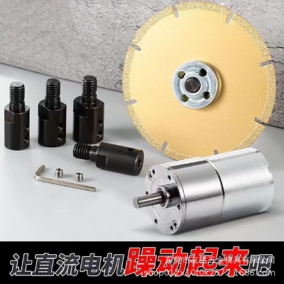 Picture of Drilling Grinding Cutting Connecting Shaft for 775/795/895 DC Motor 5mm 6mm Inner Hole (6mm dia rear hole)