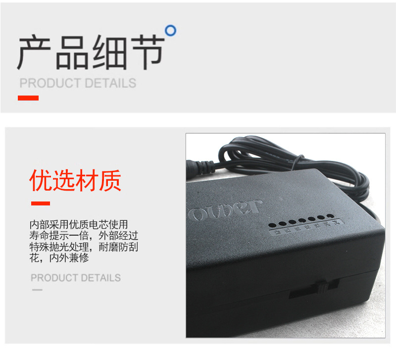Picture of 12-24V adjustable voltage 96W 7 switching power supply charger adapter universal power supply Best in class (Black)