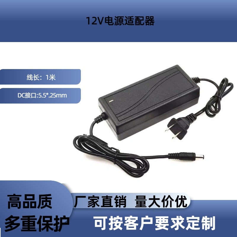 Picture of 12V Power Adapter 12V 7A 6A 5A High quality charger adapter (12v 5A)