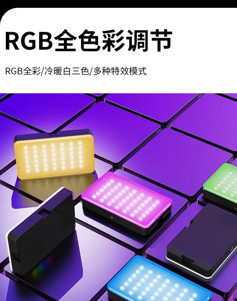 Picture of Full-Color Pocket Light for Live Streaming, Portable Phone Camera Selfie Fill Light, Led Phone Photography Video Lighting Vlogging Content Creating Youtube Tiktok Facebook Reels Light (RGB Light & Clip)