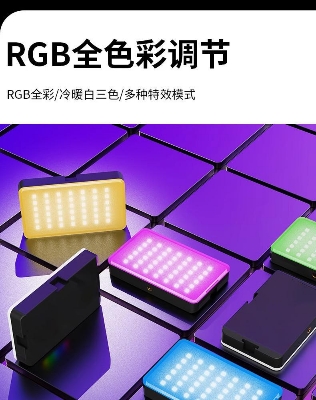 Picture of Full-Color Pocket Light for Live Streaming, Portable Phone Camera Selfie Fill Light, Led Phone Photography Video Lighting Vlogging Content Creating Youtube Tiktok Facebook Reels Light (RGB Light & Clip)