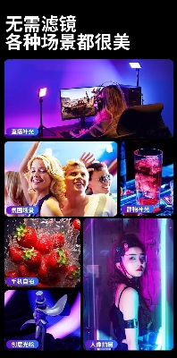Picture of Full-Color Pocket Light for Live Streaming, Portable Phone Camera Selfie Fill Light, Led Phone Photography Video Lighting Vlogging Content Creating Youtube Tiktok Facebook Reels Light (RGB Light & Clip)