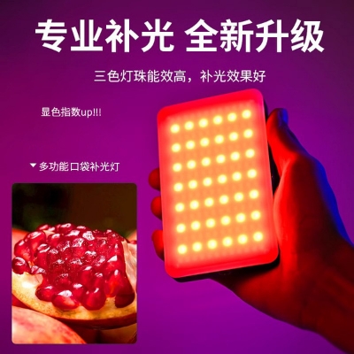 Picture of Full-Color Pocket Light for Live Streaming, Portable Phone Camera Selfie Fill Light, Led Phone Photography Video Lighting Vlogging Content Creating Youtube Tiktok Facebook Reels Light (RGB Light & Clip)