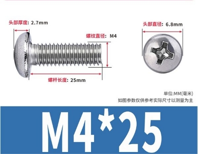 Picture of Round head Nuts Bolts Stainless Steel for CNC, Robotics, Motor, Computer, Mobile, Equipment, Machine Screw (10 piece set) (M4*8 Black)