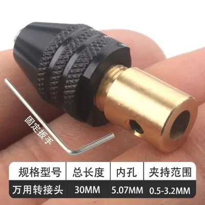 Picture of Small universal three-jaw drill chuck for 775 DC motor mini chuck conversion drill chuck grinding accessories Three-claw chuck + copper joint rear hole 5.0mm (Black)