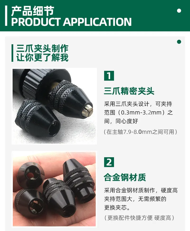 Picture of Small universal three-jaw drill chuck for 775 DC motor mini chuck conversion drill chuck grinding accessories Three-claw chuck + copper joint rear hole 5.0mm (Black)