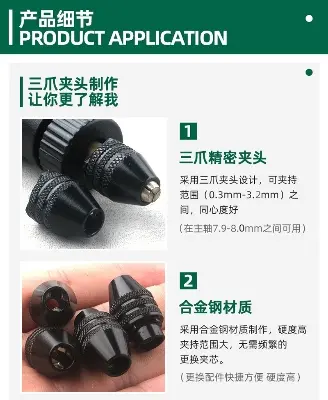 Picture of Small universal three-jaw drill chuck for 775 DC motor mini chuck conversion drill chuck grinding accessories Three-claw chuck + copper joint rear hole 5.0mm (Black)