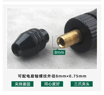 Picture of Small universal three-jaw drill chuck for 775 DC motor mini chuck conversion drill chuck grinding accessories Three-claw chuck + copper joint rear hole 5.0mm (Black)