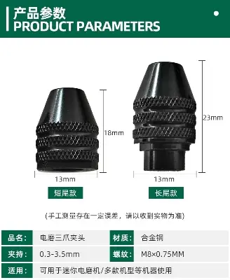 Picture of Small universal three-jaw drill chuck for 775 DC motor mini chuck conversion drill chuck grinding accessories Three-claw chuck + copper joint rear hole 5.0mm (Black)