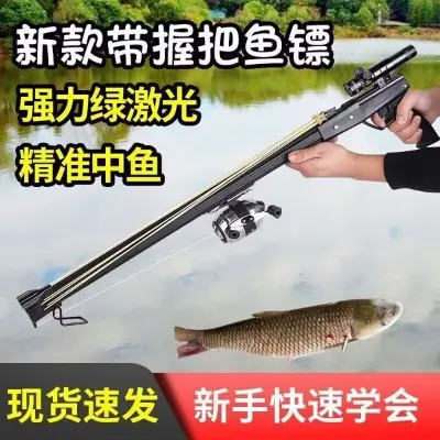 Picture of New Fishing slingshots catapult pole high precision with small red laser pointer Powerful Fishing Bow Automatic (with safety button) Ready to use, Fishing is fun now (Black)