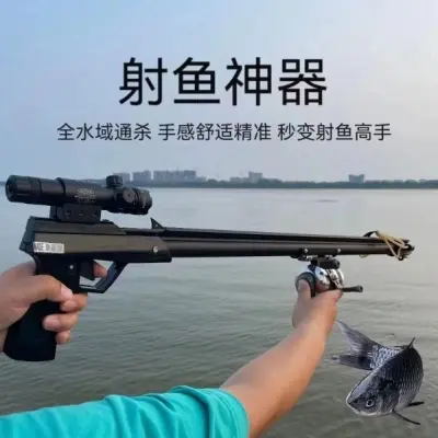 Picture of New Fishing slingshots catapult pole high precision with small red laser pointer Powerful Fishing Bow Automatic (with safety button) Ready to use, Fishing is fun now (Black)