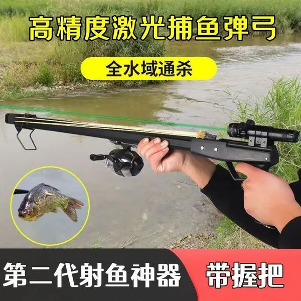 Picture of New Fishing slingshots catapult pole high precision with small red laser pointer Powerful Fishing Bow Automatic (with safety button) Ready to use, Fishing is fun now (Black)